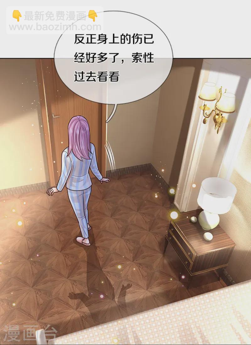 🍟妈咪快跑：爹地追来了 第414话 有钱能使鬼推磨 第29页