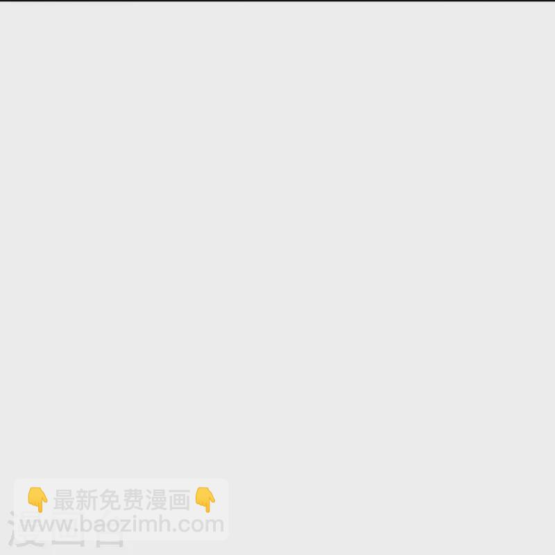 🍟妈咪快跑：爹地追来了 第416话 人质危机 第13页