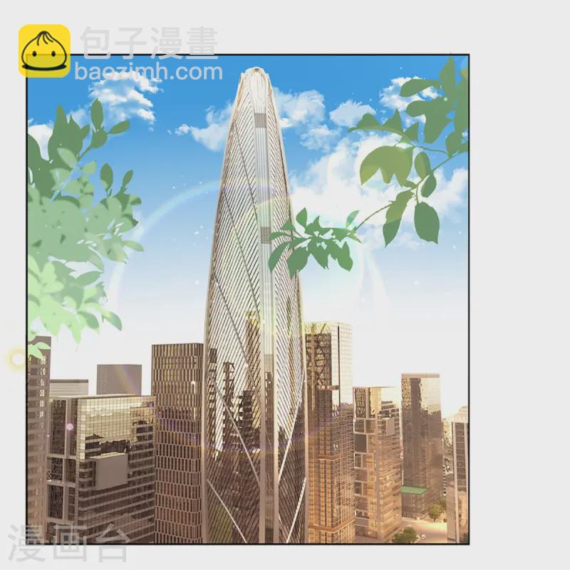 🍟妈咪快跑：爹地追来了 第418话 大人间的悄悄话 第6页