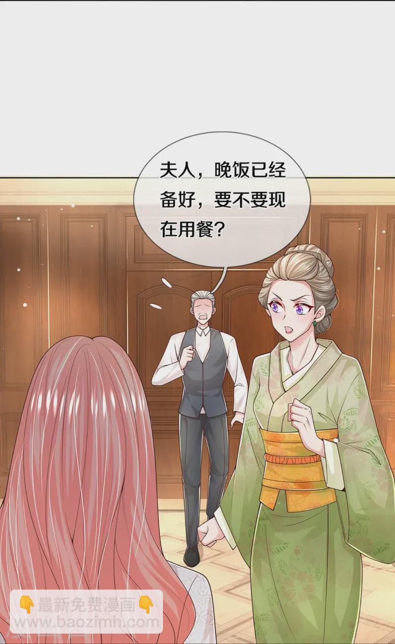 🍟妈咪快跑：爹地追来了 第422话 跟前辈过招 第14页