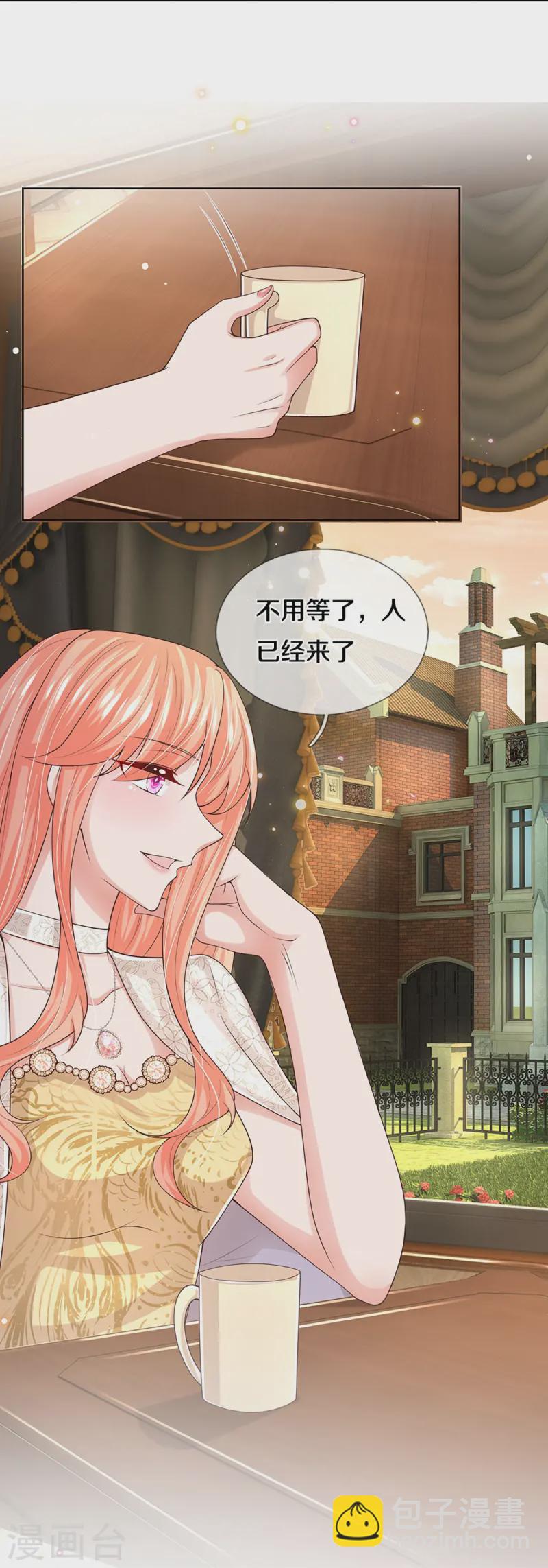 🍟妈咪快跑：爹地追来了 第422话 跟前辈过招 第16页