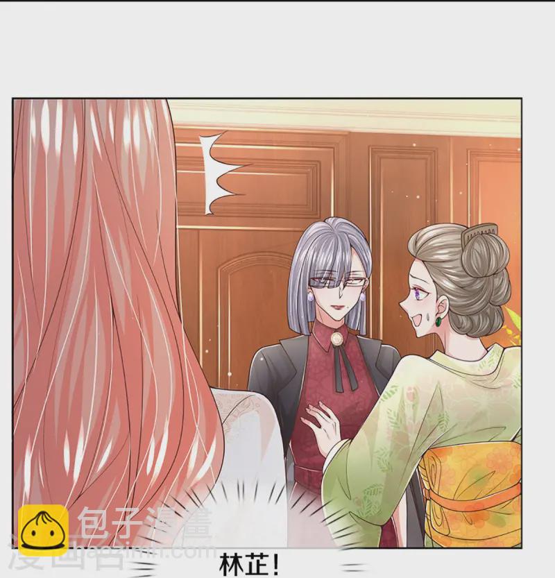 🍟妈咪快跑：爹地追来了 第422话 跟前辈过招 第20页