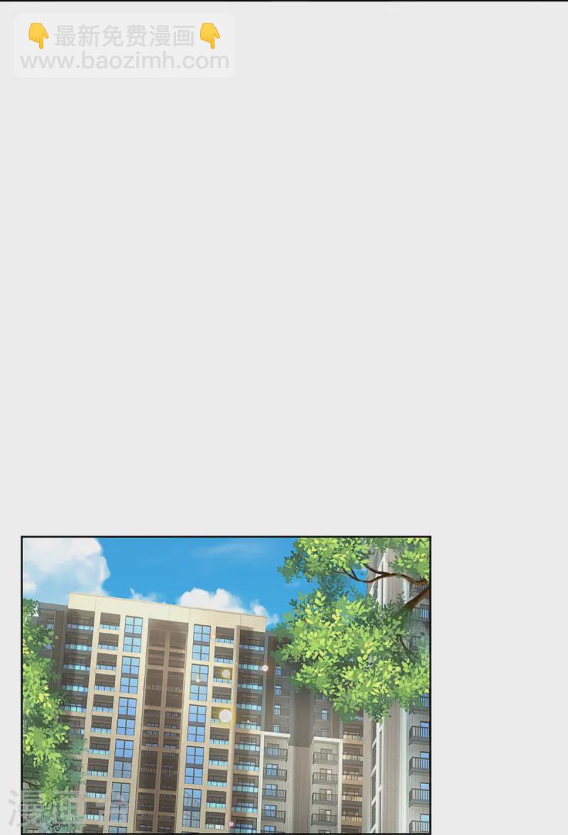 🍟妈咪快跑：爹地追来了 第424话 商业竞争，未雨绸缪 第23页