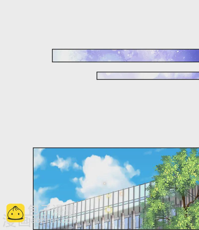🍟妈咪快跑：爹地追来了 第424话 商业竞争，未雨绸缪 第26页