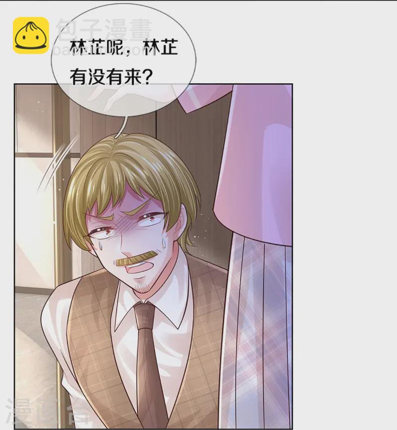 🍟妈咪快跑：爹地追来了 第424话 商业竞争，未雨绸缪 第31页
