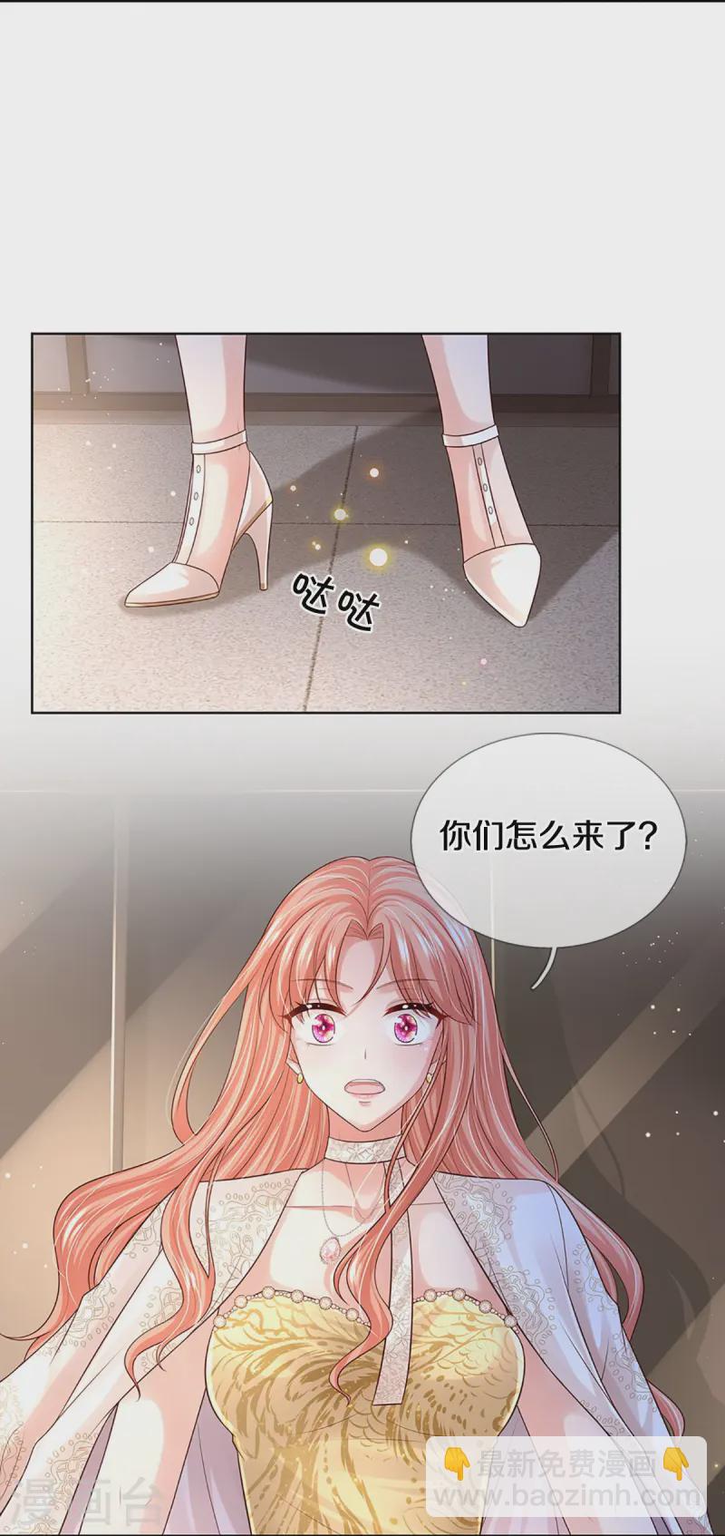 🍟妈咪快跑：爹地追来了 第424话 商业竞争，未雨绸缪 第5页
