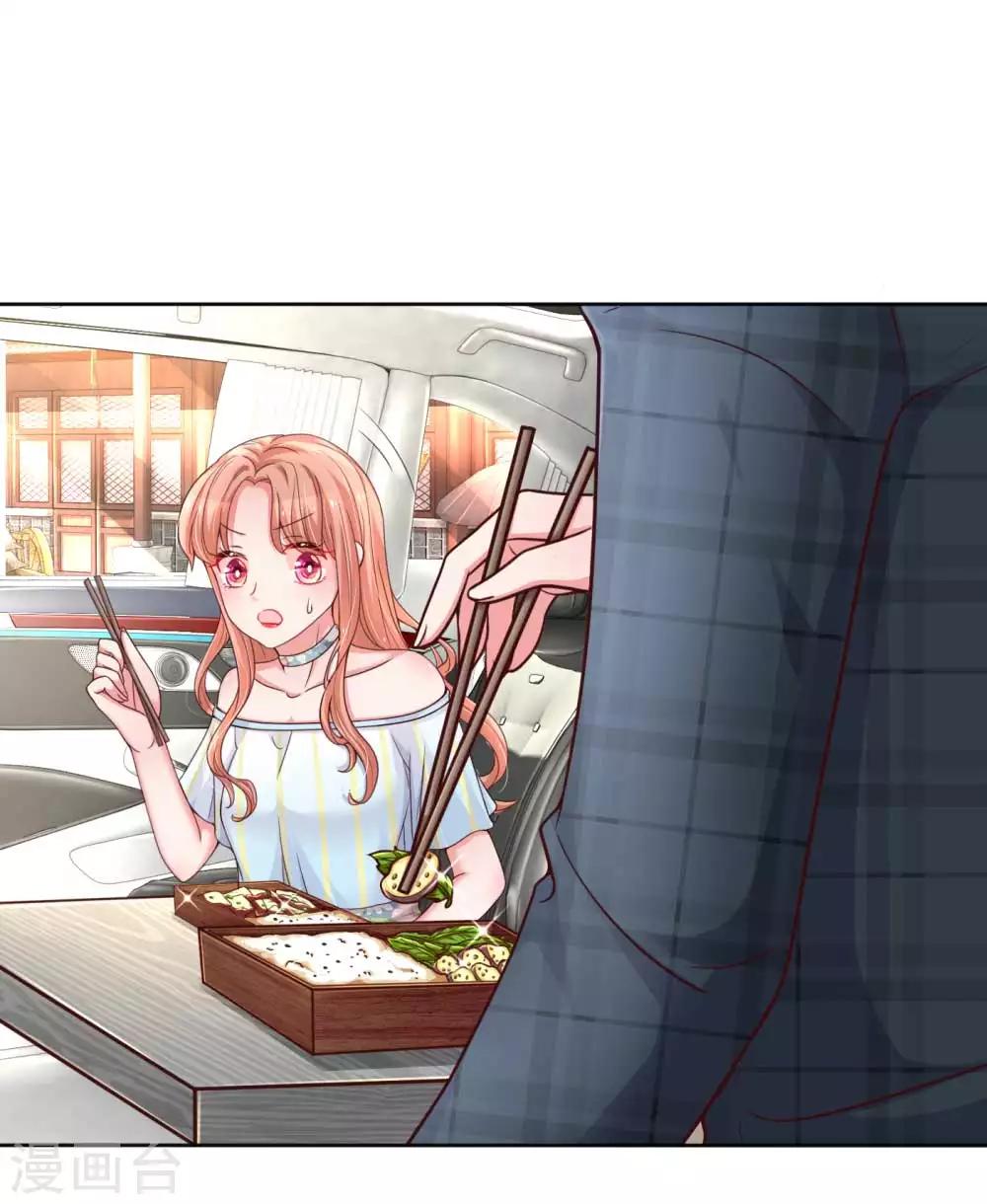 🍟妈咪快跑：爹地追来了 第45话 这下完蛋了！ 第1页