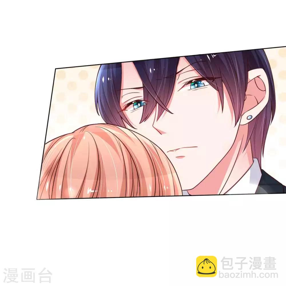 🍟妈咪快跑：爹地追来了 第45话 这下完蛋了！ 第13页