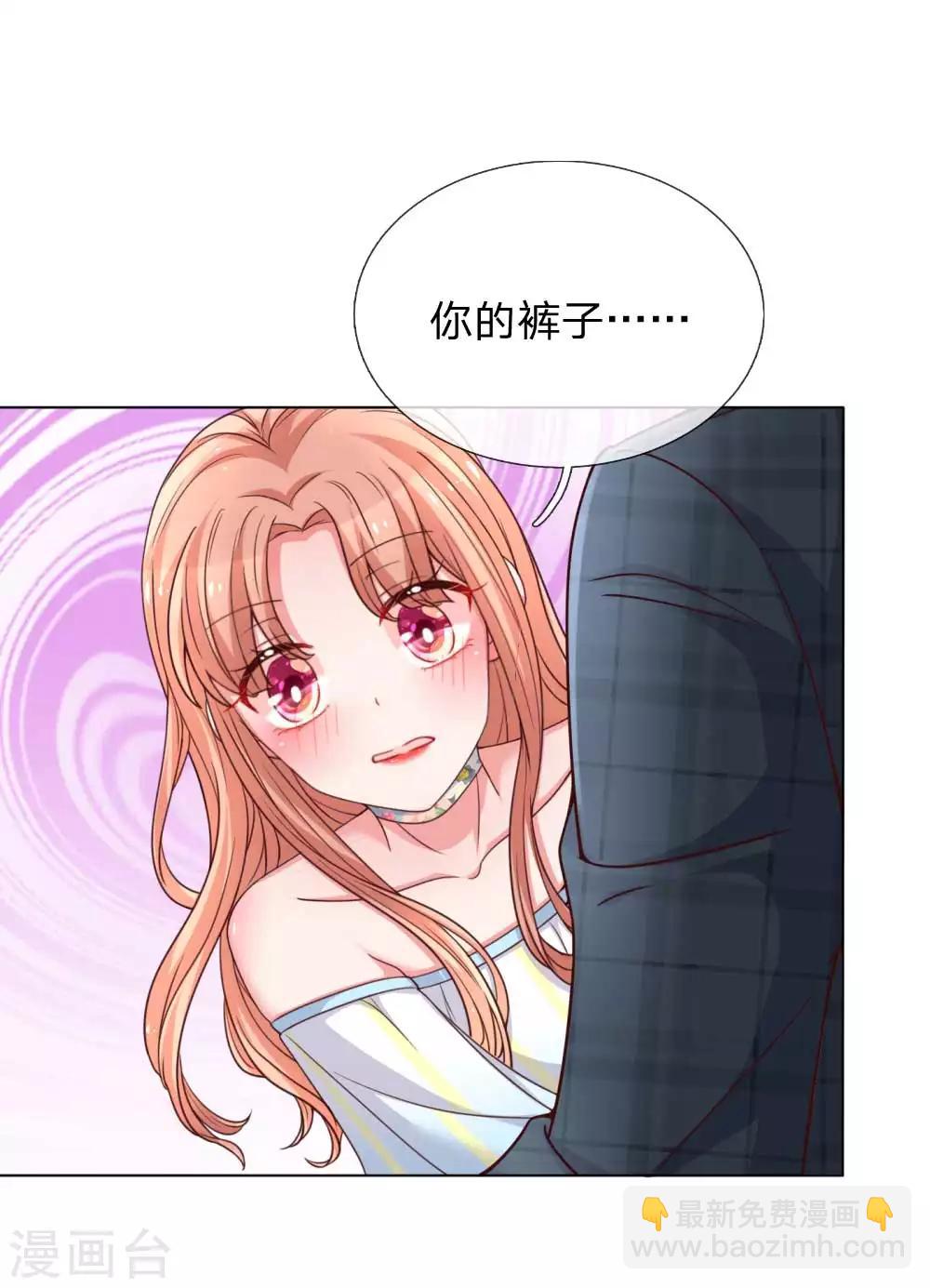 🍟妈咪快跑：爹地追来了 第45话 这下完蛋了！ 第18页