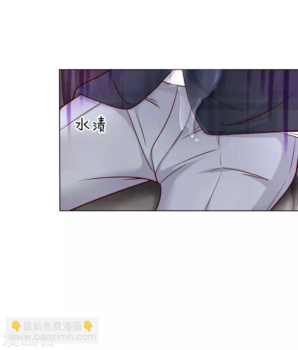 🍟妈咪快跑：爹地追来了 第45话 这下完蛋了！ 第19页