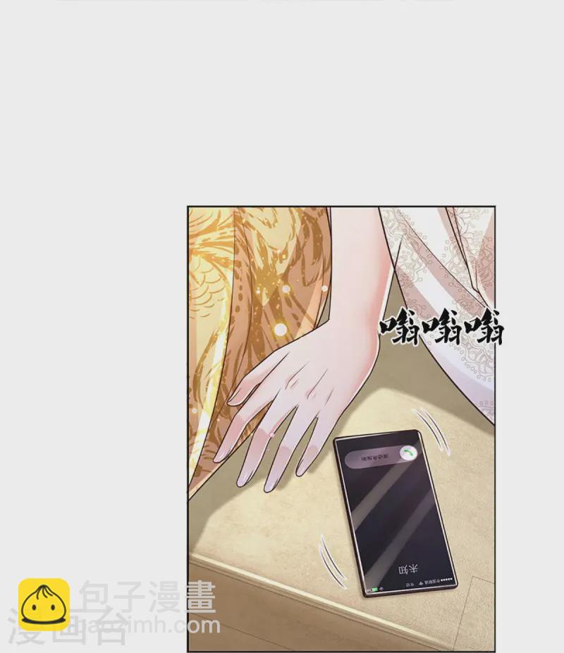🍟妈咪快跑：爹地追来了 第428话 终于到我上场了 第27页