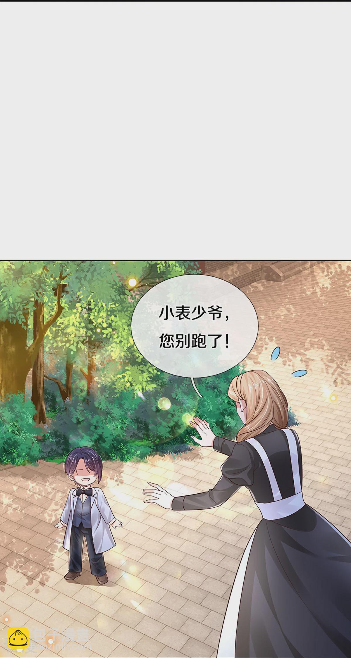 🍟妈咪快跑：爹地追来了 第434话 步步为营 第6页