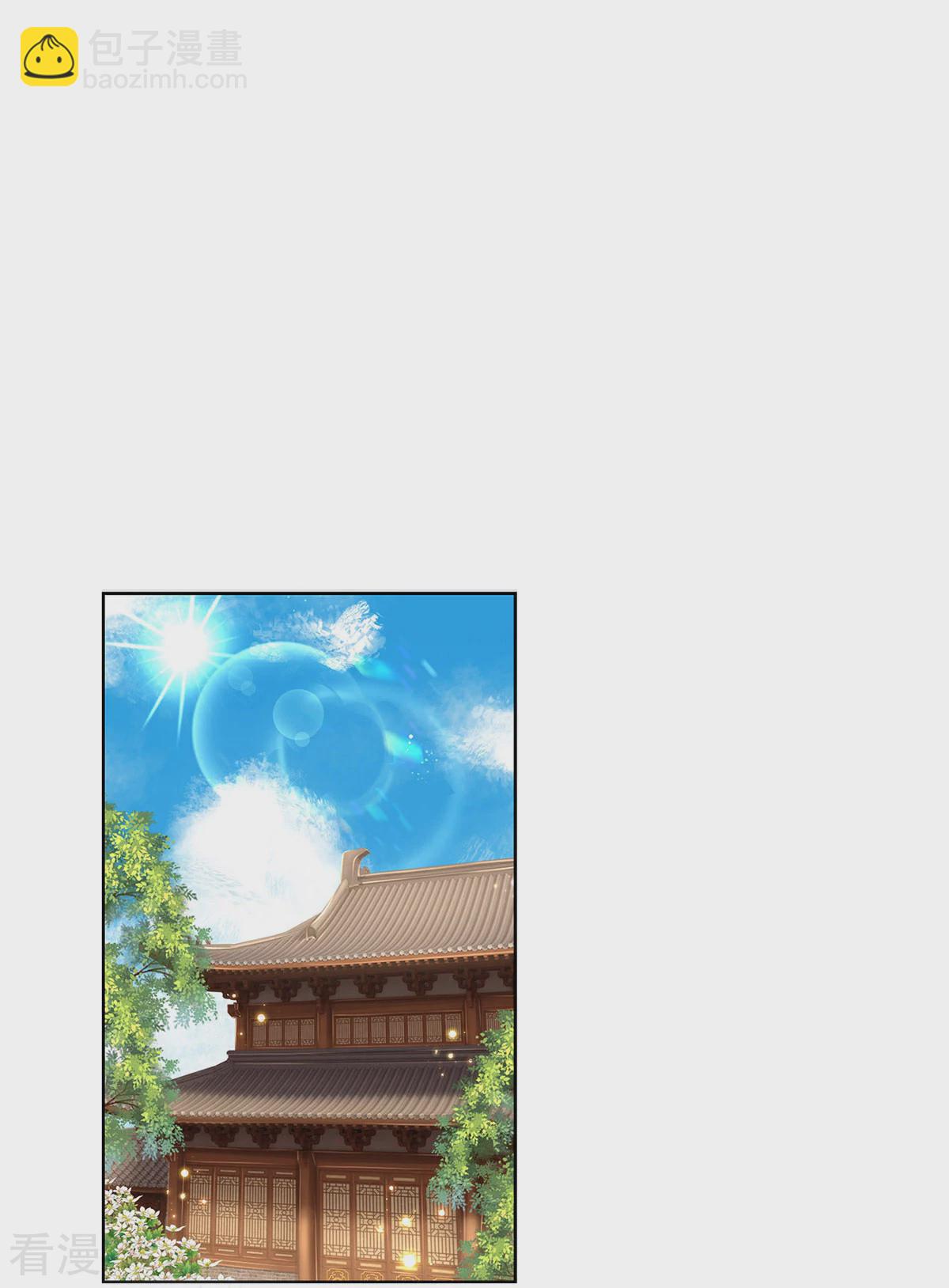 🍟妈咪快跑：爹地追来了 第436话 紧要关头 第3页