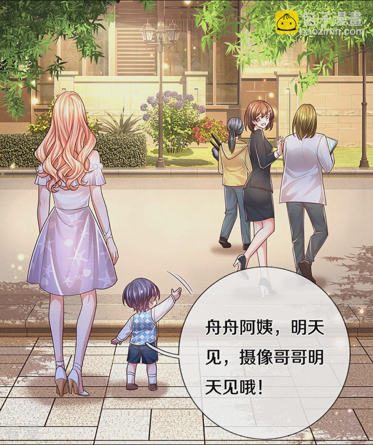 🍟妈咪快跑：爹地追来了 第440话 越说越离谱 第24页