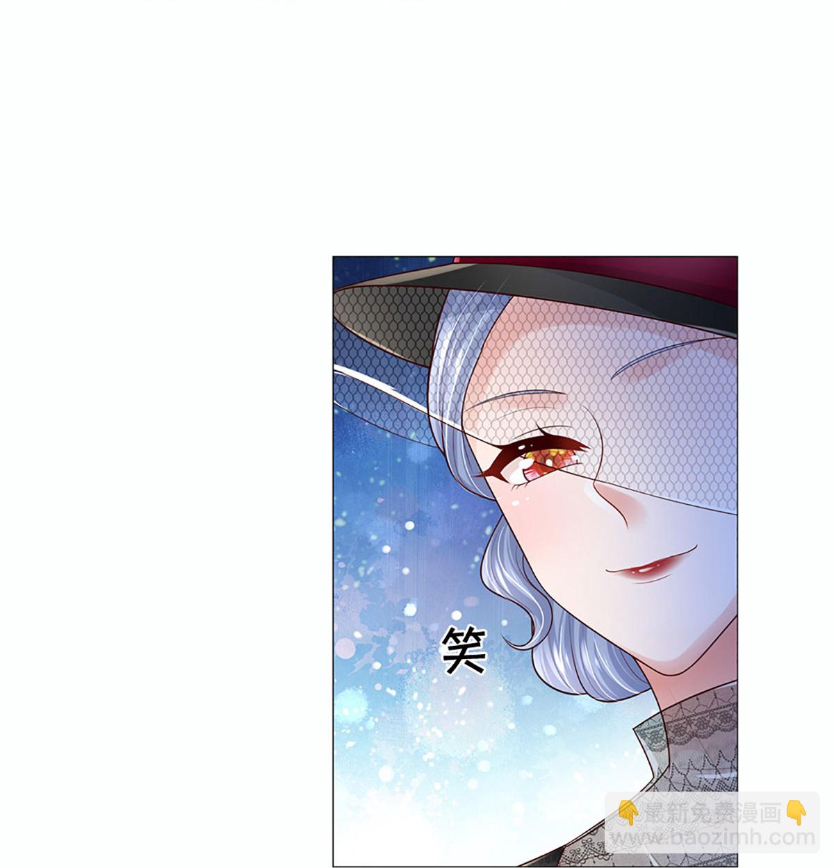 🍟妈咪快跑：爹地追来了 第442话 注定成为对手 第20页