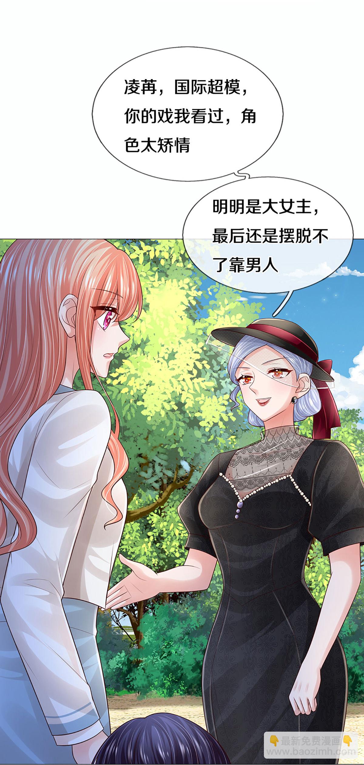 🍟妈咪快跑：爹地追来了 第442话 注定成为对手 第21页