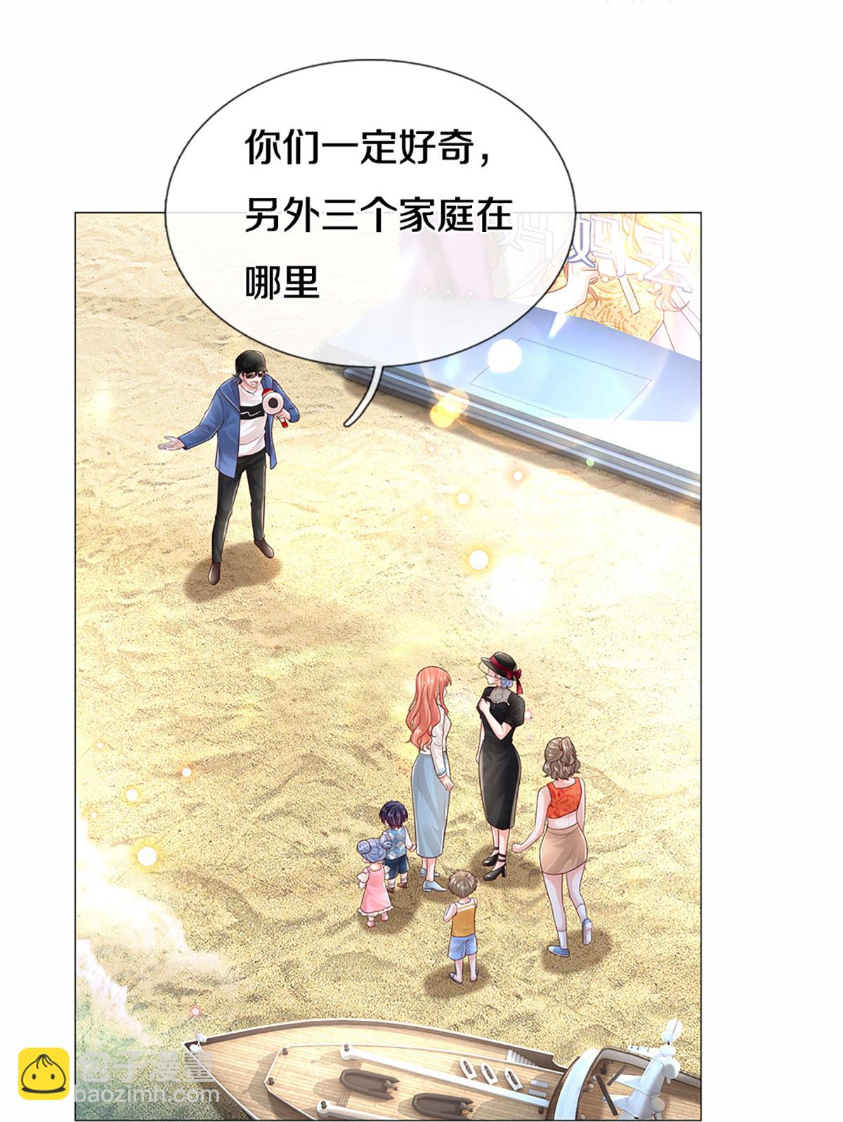 🍟妈咪快跑：爹地追来了 第442话 注定成为对手 第27页
