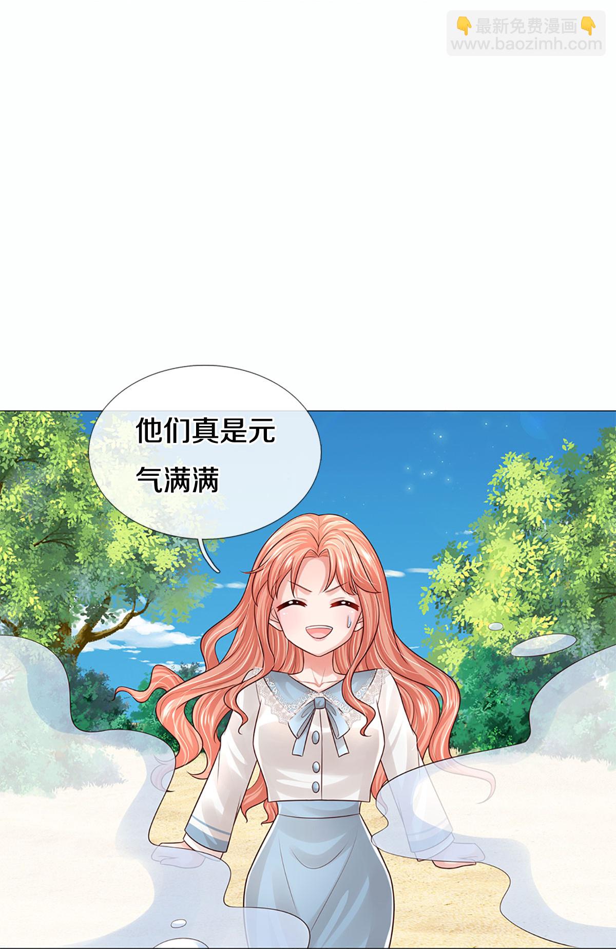 🍟妈咪快跑：爹地追来了 第442话 注定成为对手 第37页