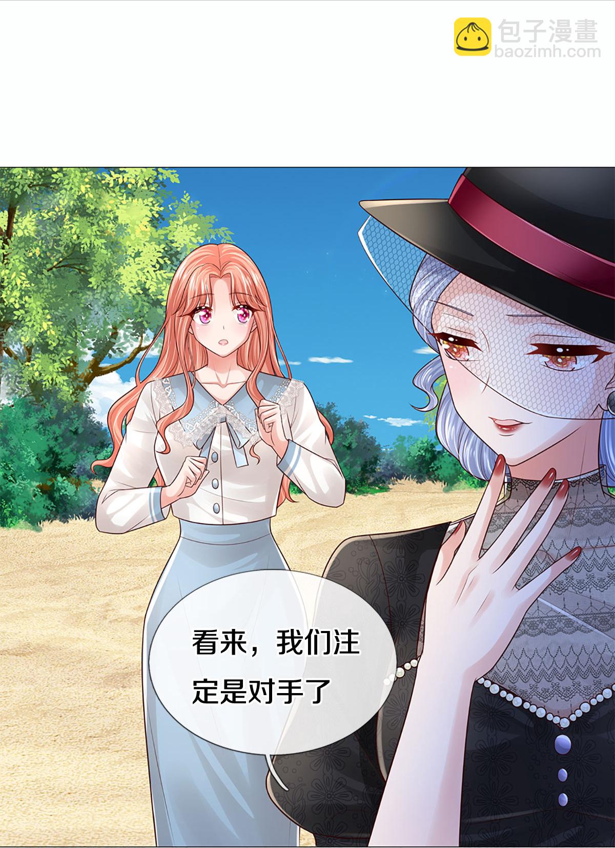 🍟妈咪快跑：爹地追来了 第442话 注定成为对手 第38页