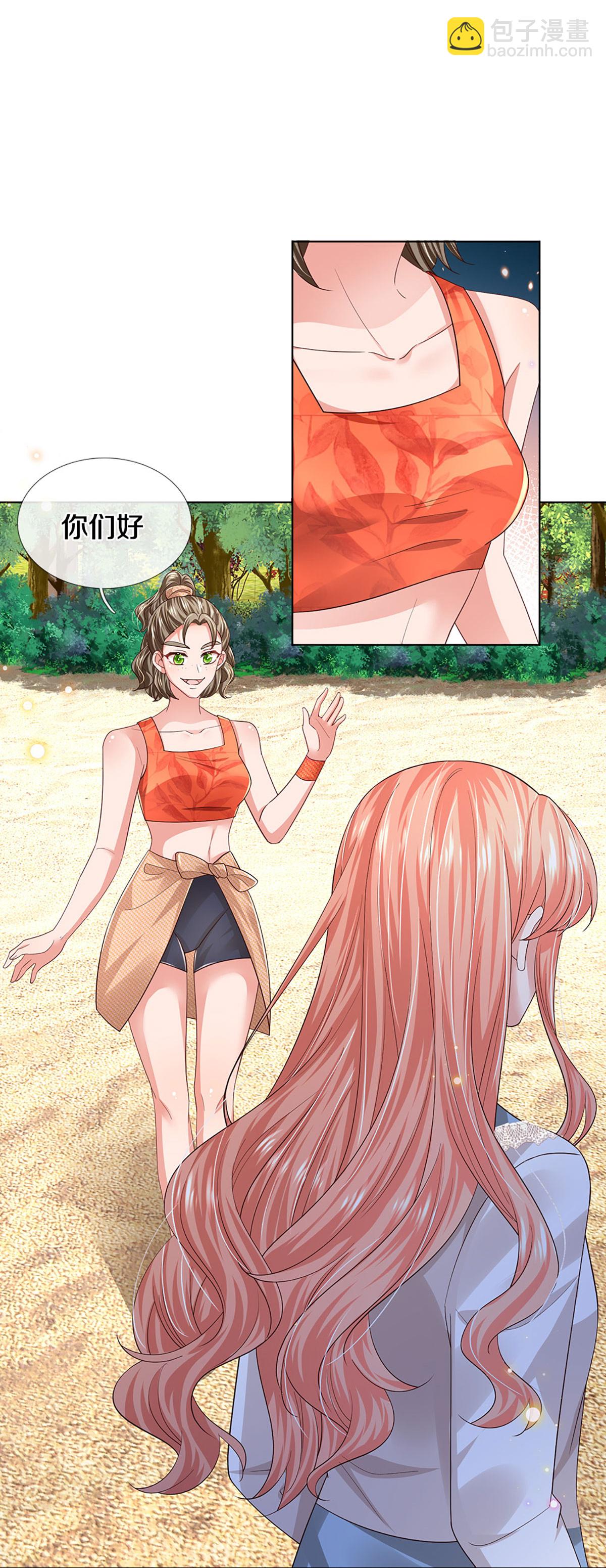 🍟妈咪快跑：爹地追来了 第442话 注定成为对手 第4页