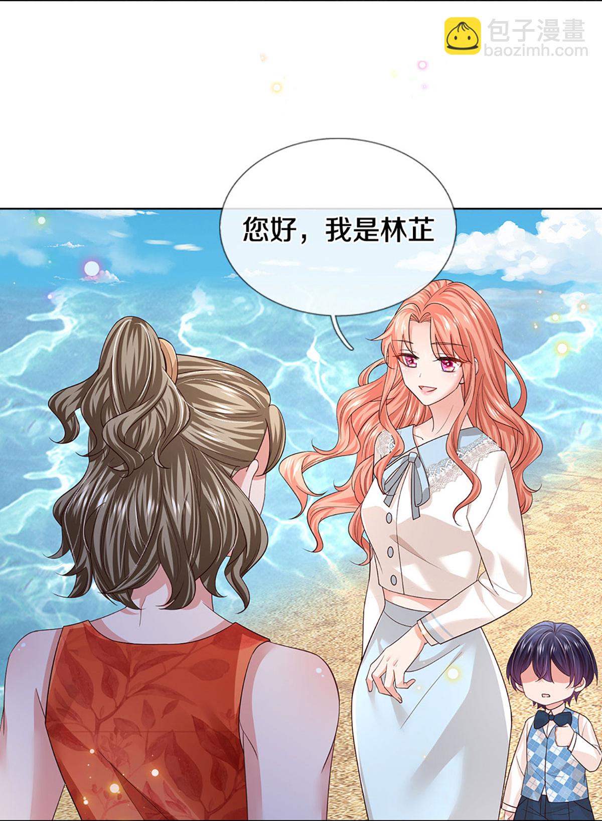 🍟妈咪快跑：爹地追来了 第442话 注定成为对手 第5页
