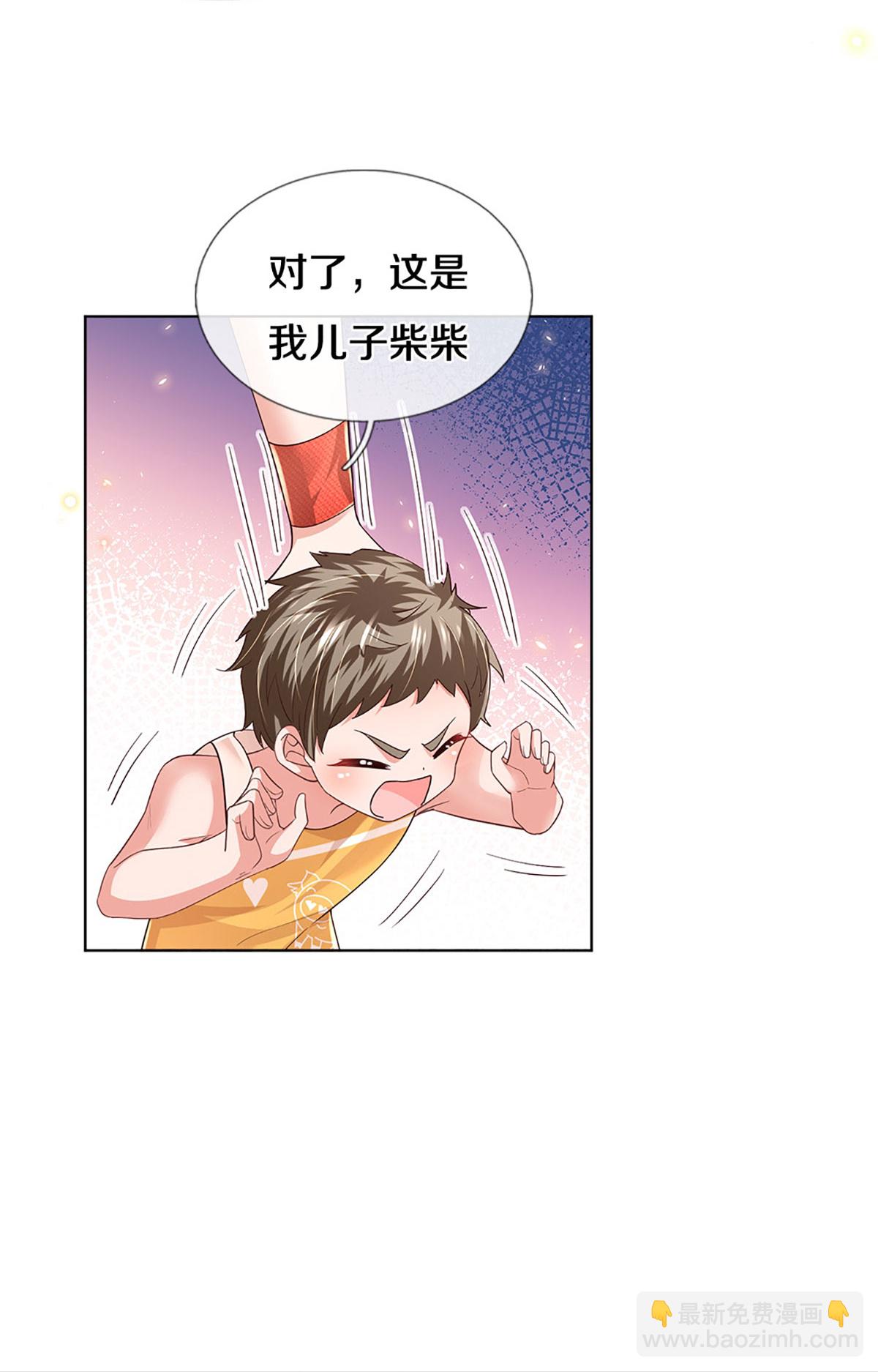 🍟妈咪快跑：爹地追来了 第442话 注定成为对手 第8页