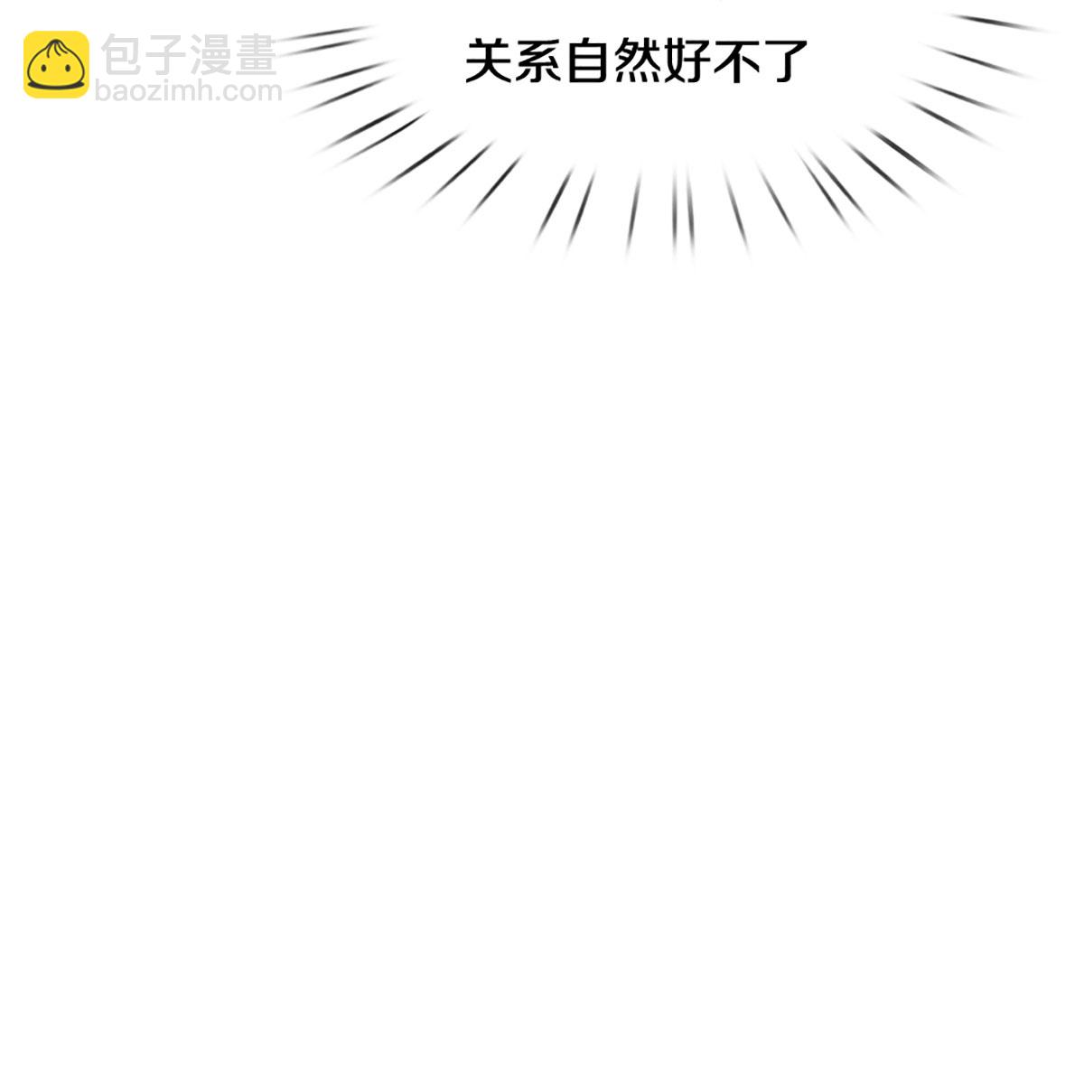 🍟妈咪快跑：爹地追来了 第444话 沉浸式剧本杀 第12页