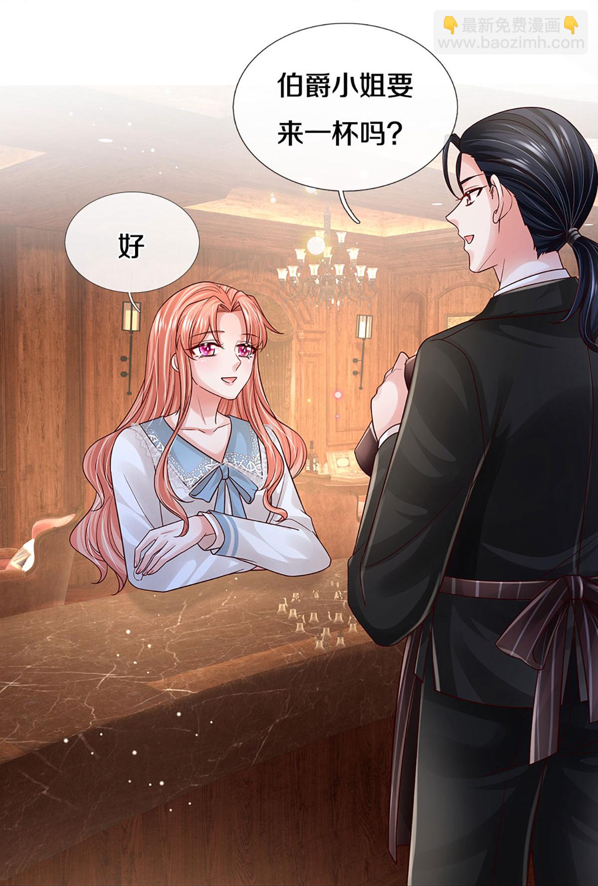 🍟妈咪快跑：爹地追来了 第444话 沉浸式剧本杀 第19页
