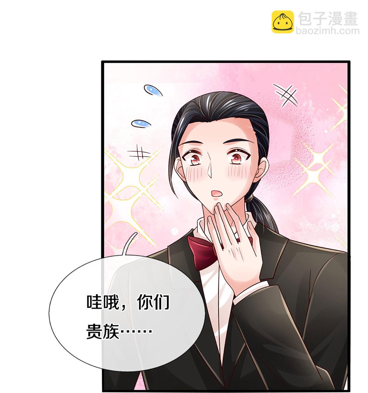 🍟妈咪快跑：爹地追来了 第444话 沉浸式剧本杀 第31页