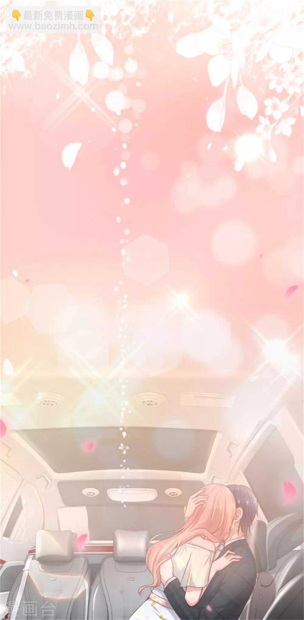 🍟妈咪快跑：爹地追来了 第47话 这个道歉，我很满意 第21页