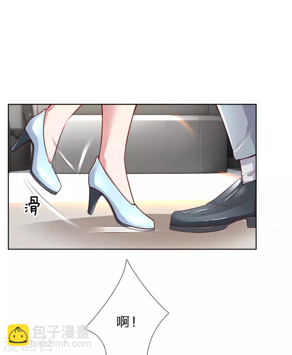 🍟妈咪快跑：爹地追来了 第47话 这个道歉，我很满意 第7页