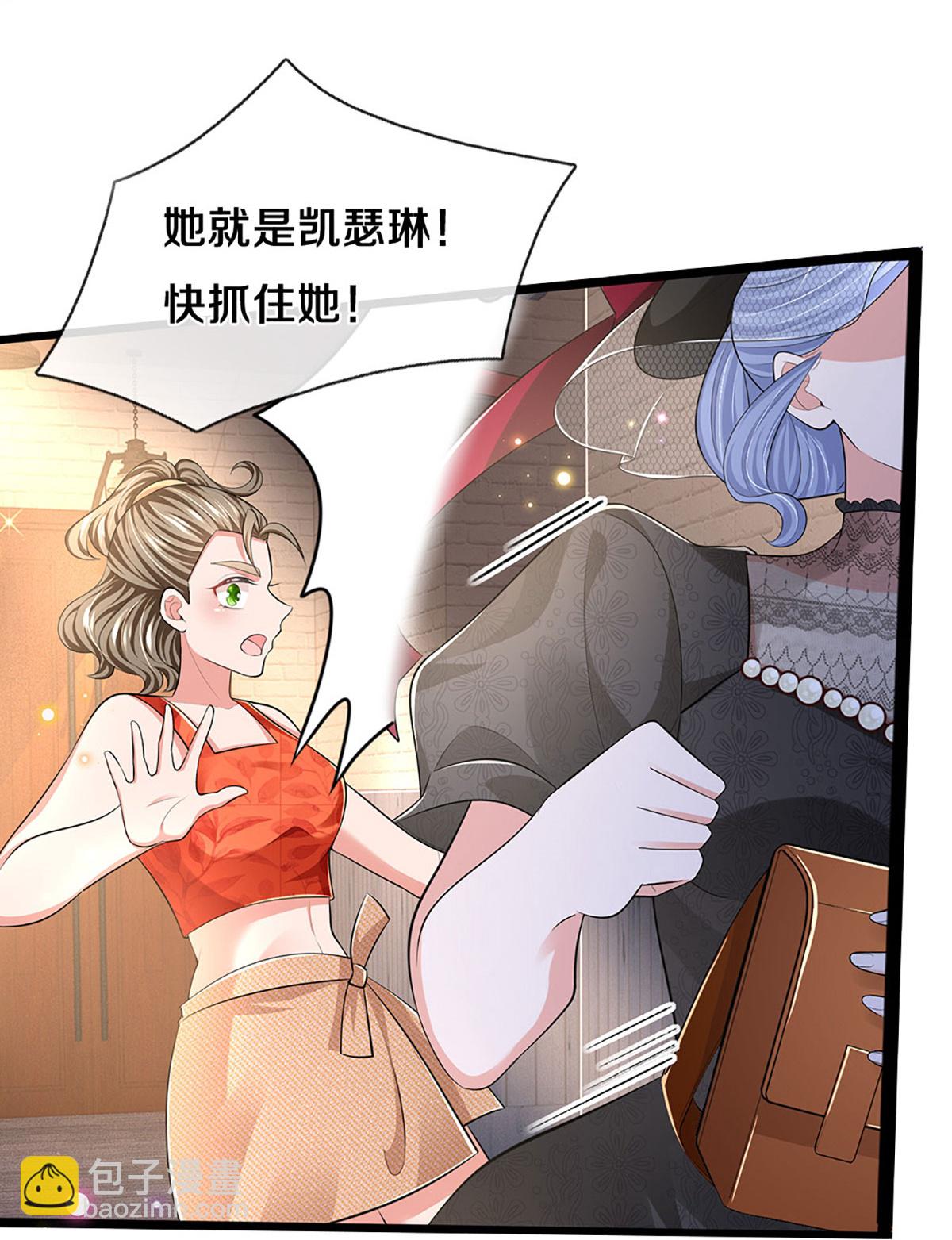 🍟妈咪快跑：爹地追来了 第448话 真正的凯瑟琳 第22页