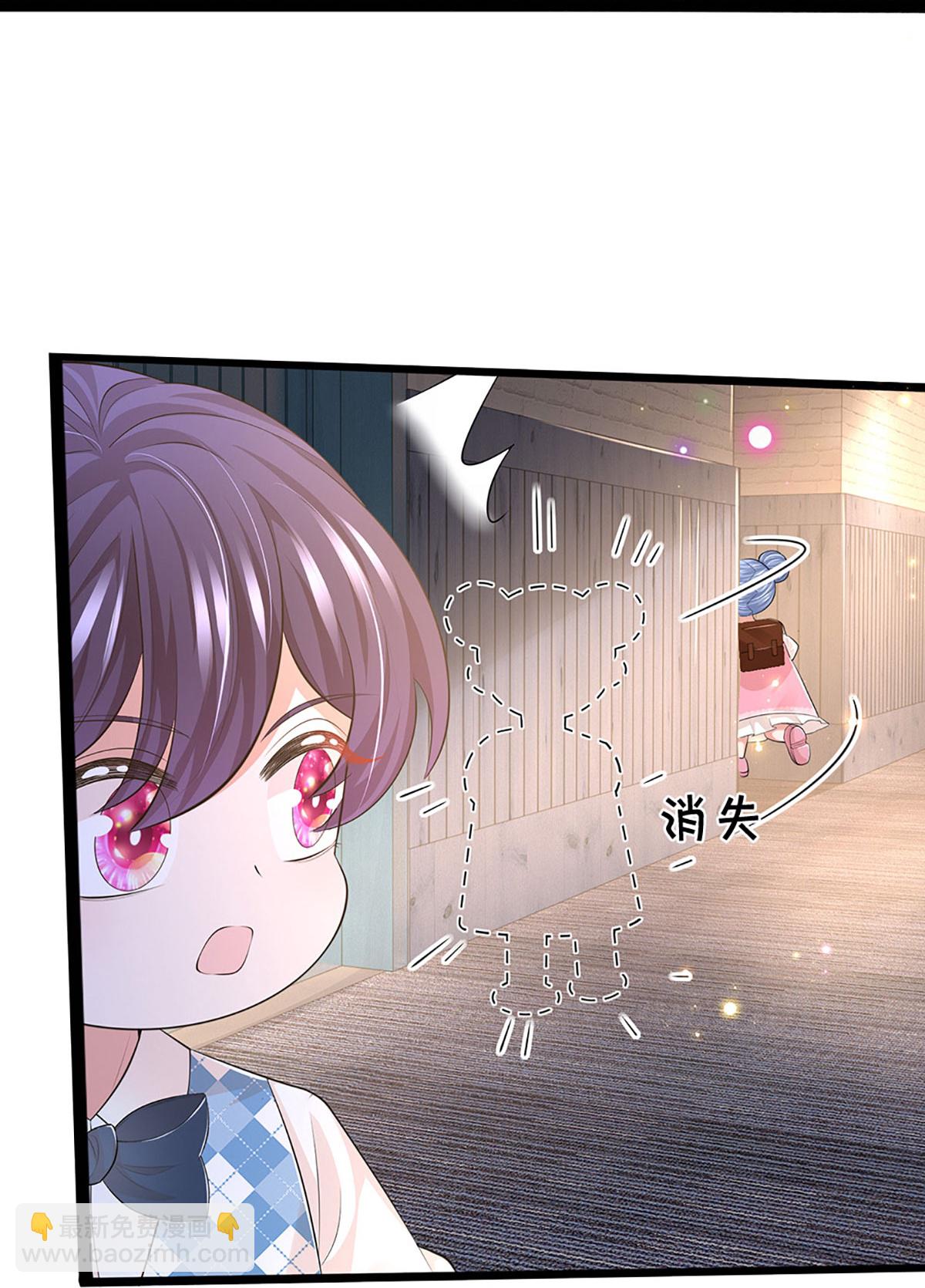 🍟妈咪快跑：爹地追来了 第448话 真正的凯瑟琳 第24页