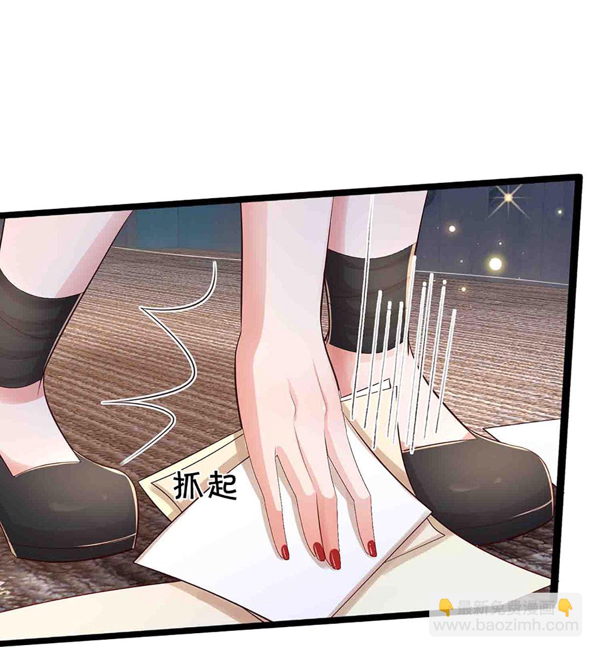 🍟妈咪快跑：爹地追来了 第448话 真正的凯瑟琳 第36页