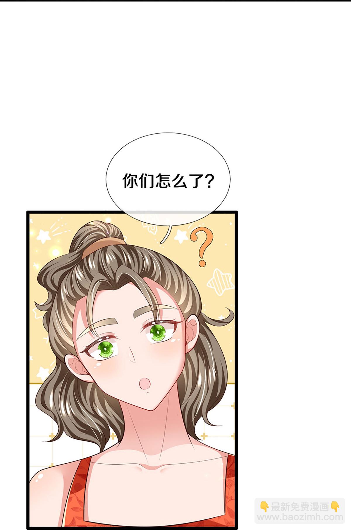 🍟妈咪快跑：爹地追来了 第448话 真正的凯瑟琳 第4页