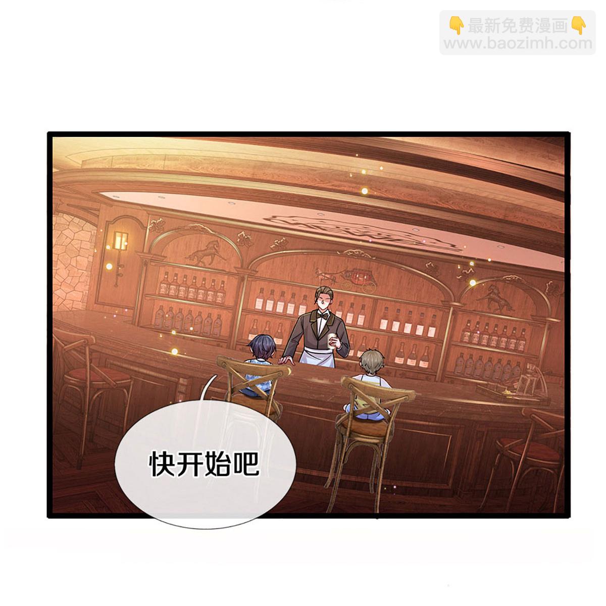 🍟妈咪快跑：爹地追来了 第450话 兵分两路 第14页