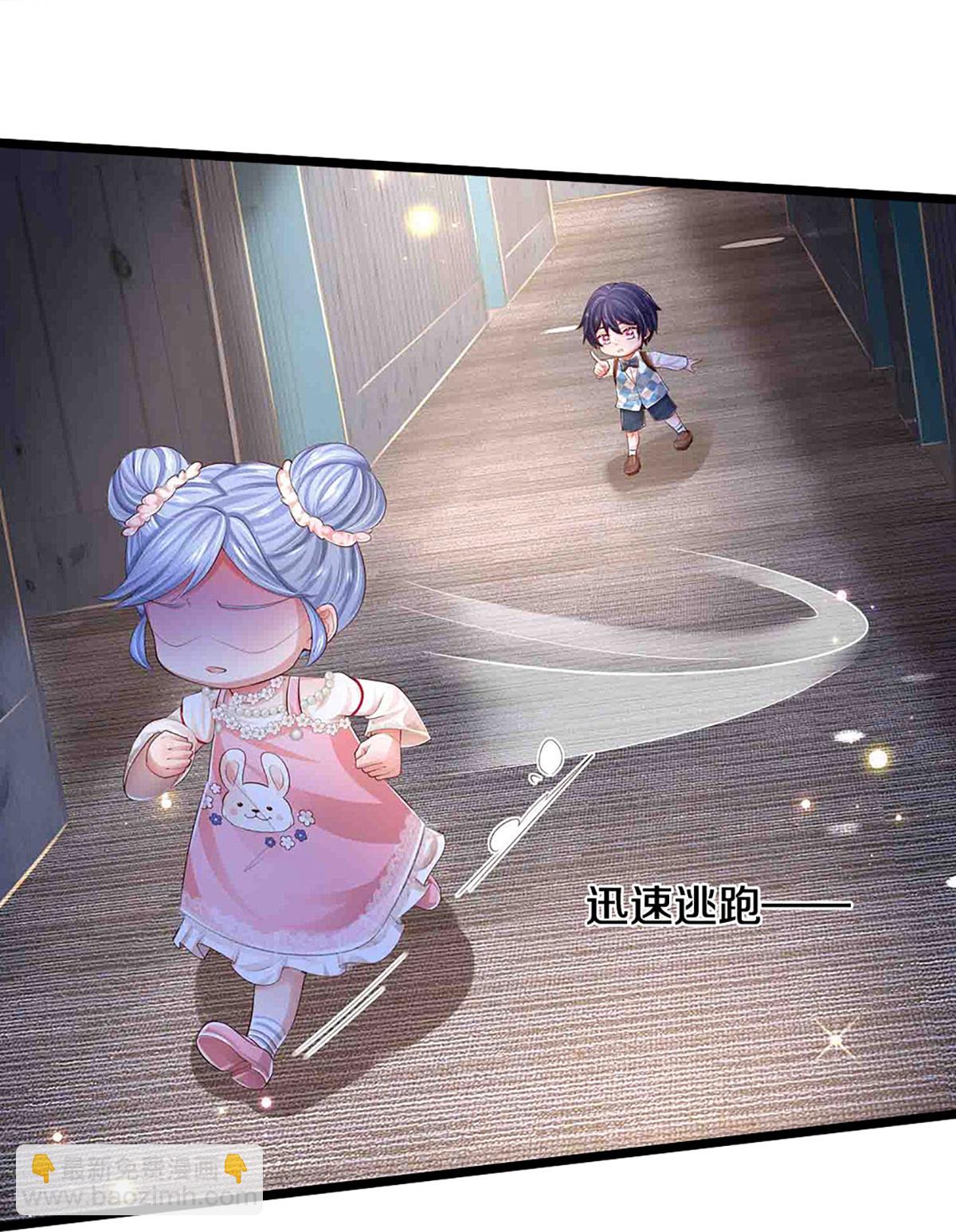 🍟妈咪快跑：爹地追来了 第450话 兵分两路 第25页