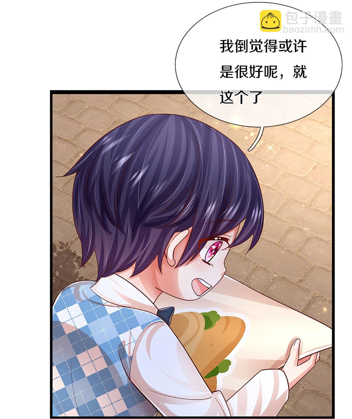 🍟妈咪快跑：爹地追来了 第452话 选房子 第22页