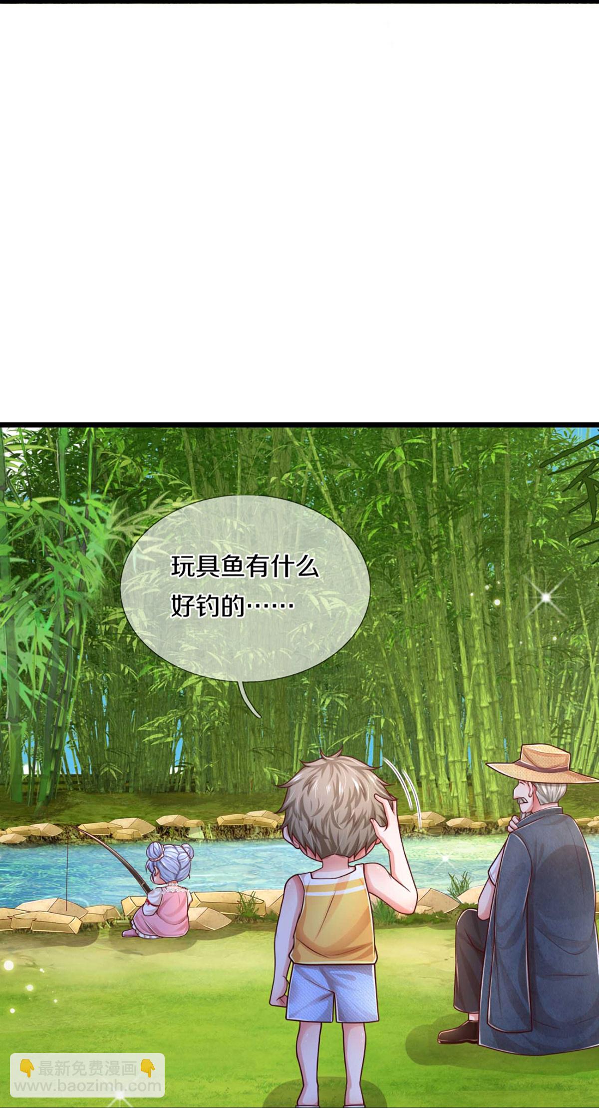 🍟妈咪快跑：爹地追来了 第454话 节目组的套路 第22页