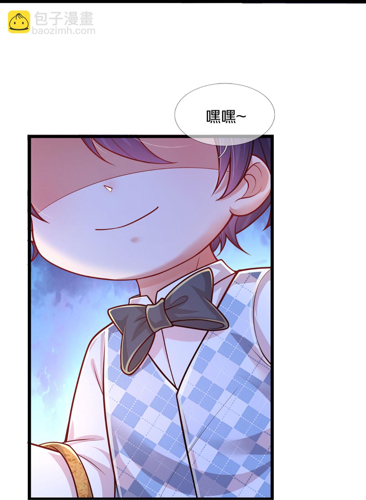 🍟妈咪快跑：爹地追来了 第454话 节目组的套路 第30页
