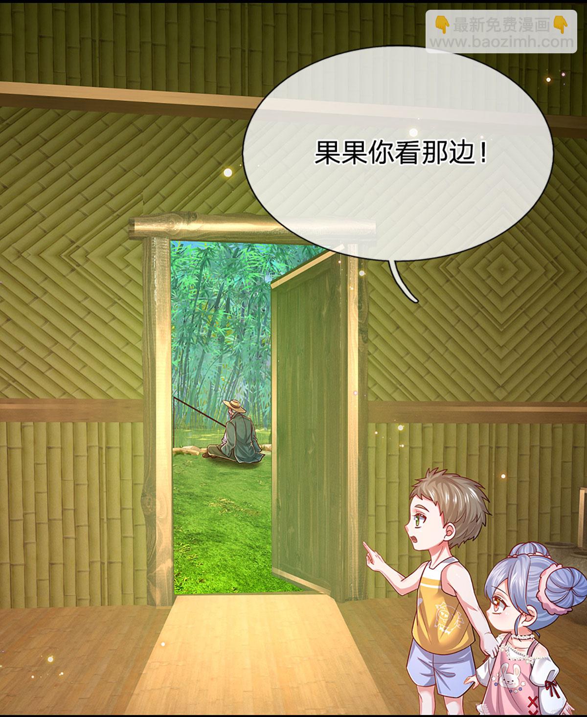 🍟妈咪快跑：爹地追来了 第454话 节目组的套路 第7页