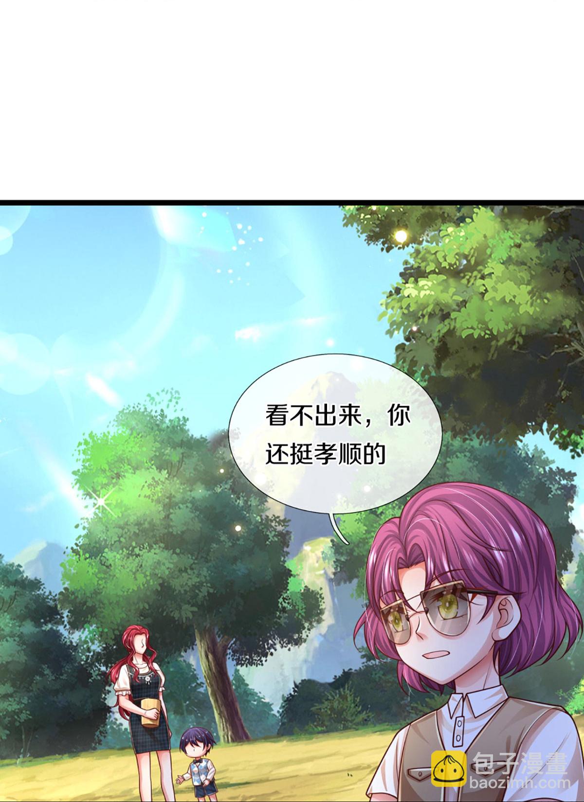 🍟妈咪快跑：爹地追来了 第456话 他就是我的收获 第20页