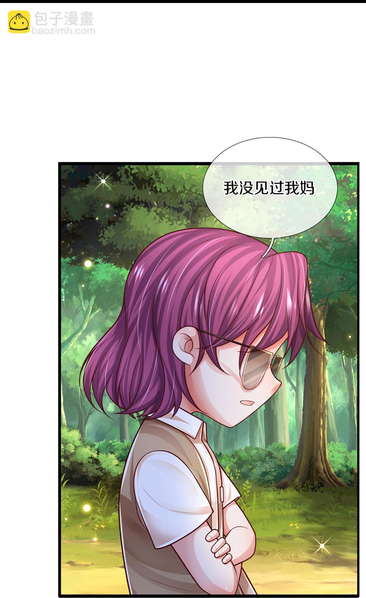 🍟妈咪快跑：爹地追来了 第456话 他就是我的收获 第22页