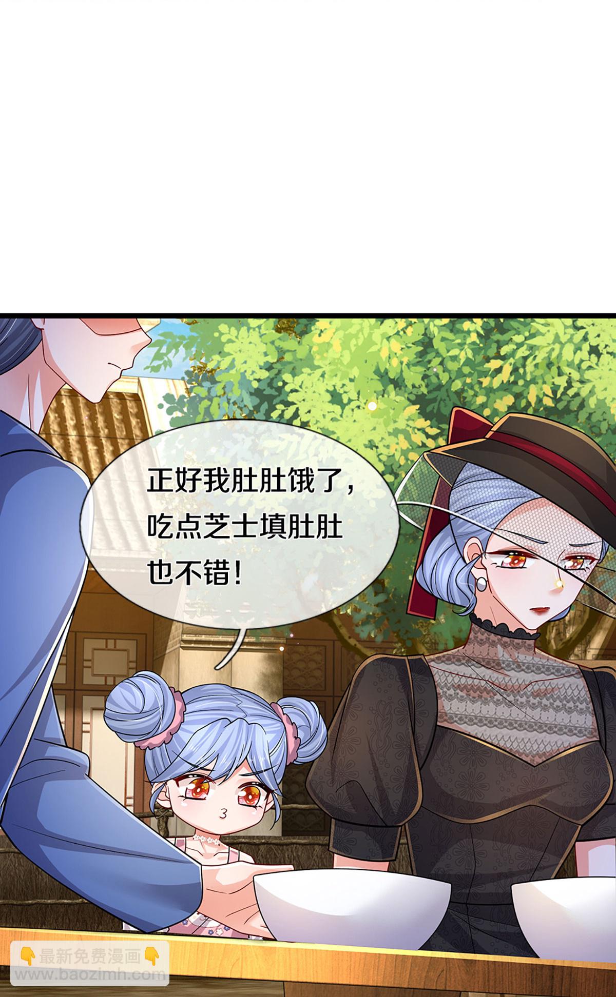 🍟妈咪快跑：爹地追来了 第460话 智力问答挑战 第11页