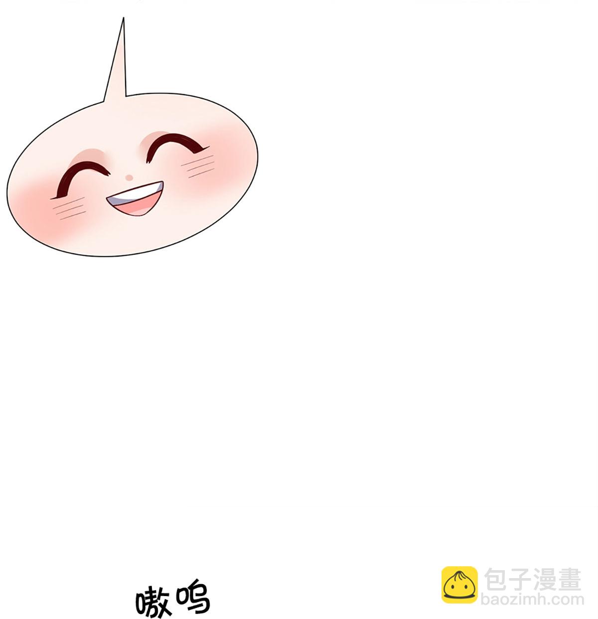 🍟妈咪快跑：爹地追来了 第460话 智力问答挑战 第13页