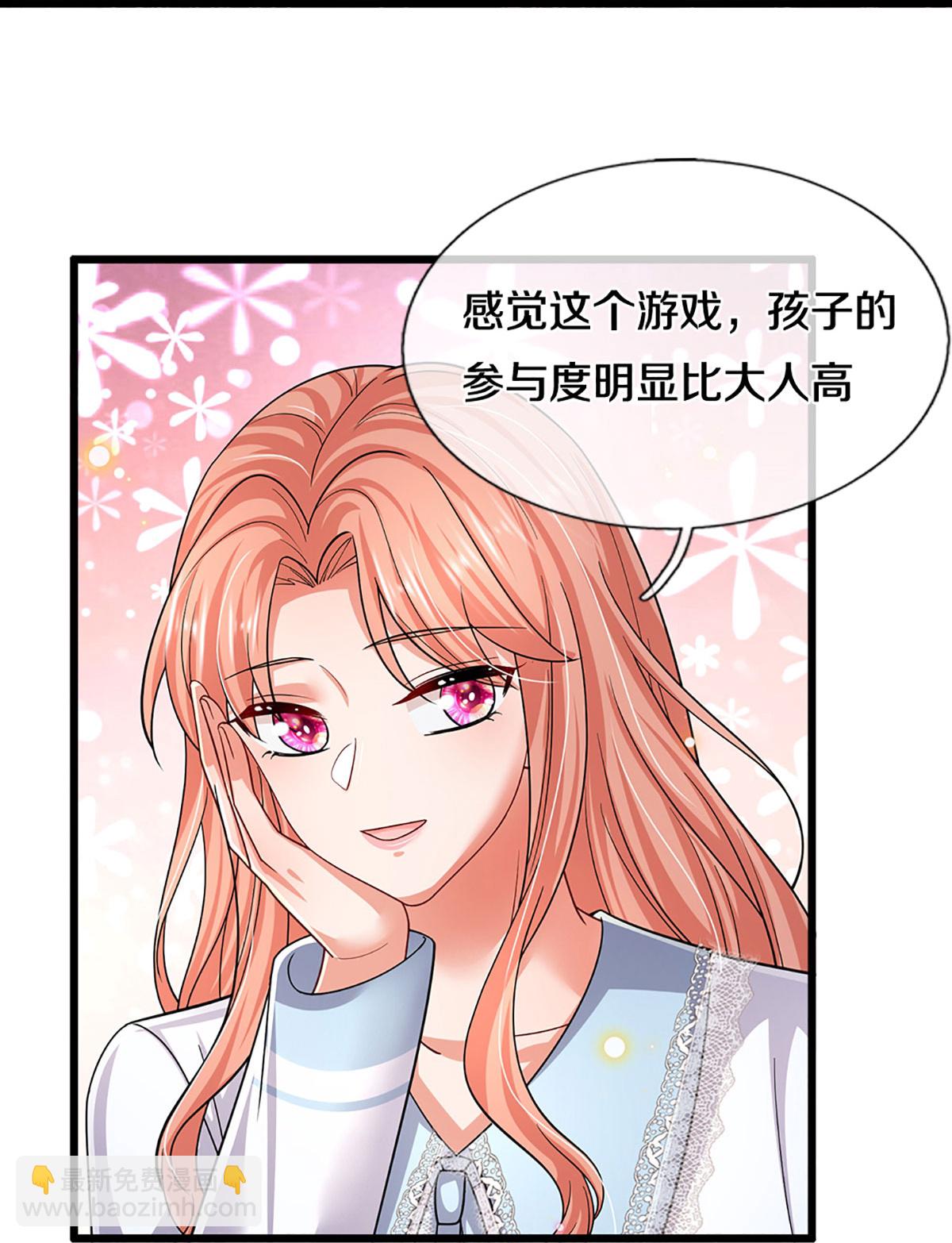🍟妈咪快跑：爹地追来了 第460话 智力问答挑战 第21页
