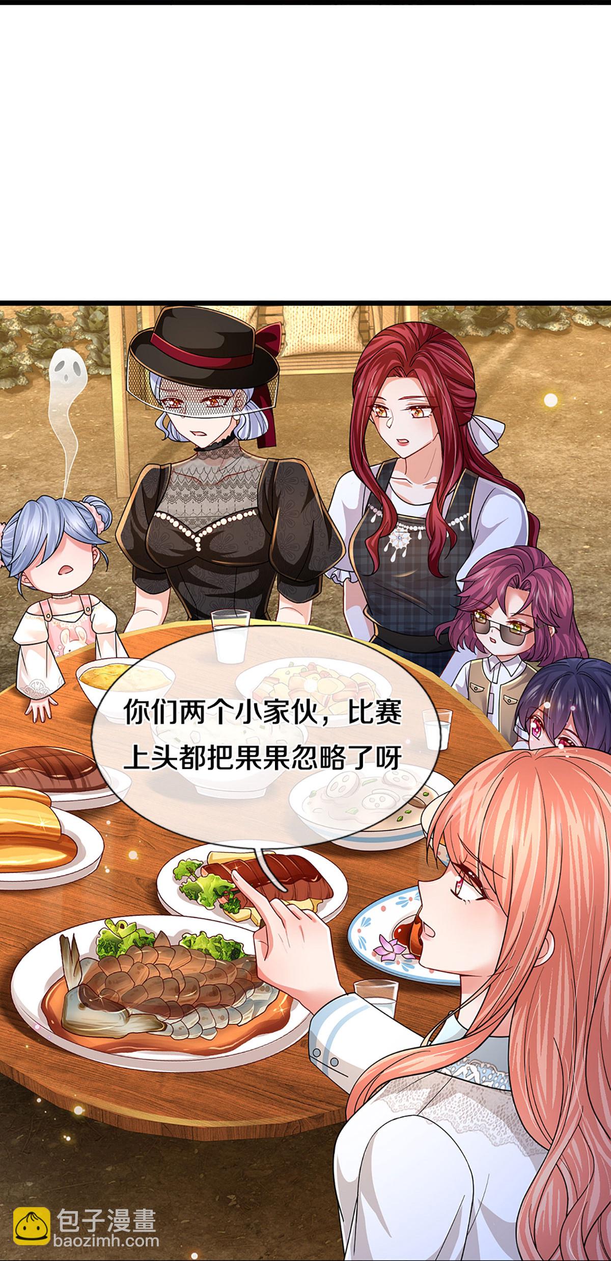 🍟妈咪快跑：爹地追来了 第460话 智力问答挑战 第29页