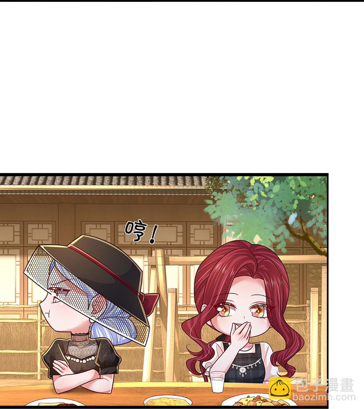 🍟妈咪快跑：爹地追来了 第462话 没关系，我会出手！ 第10页