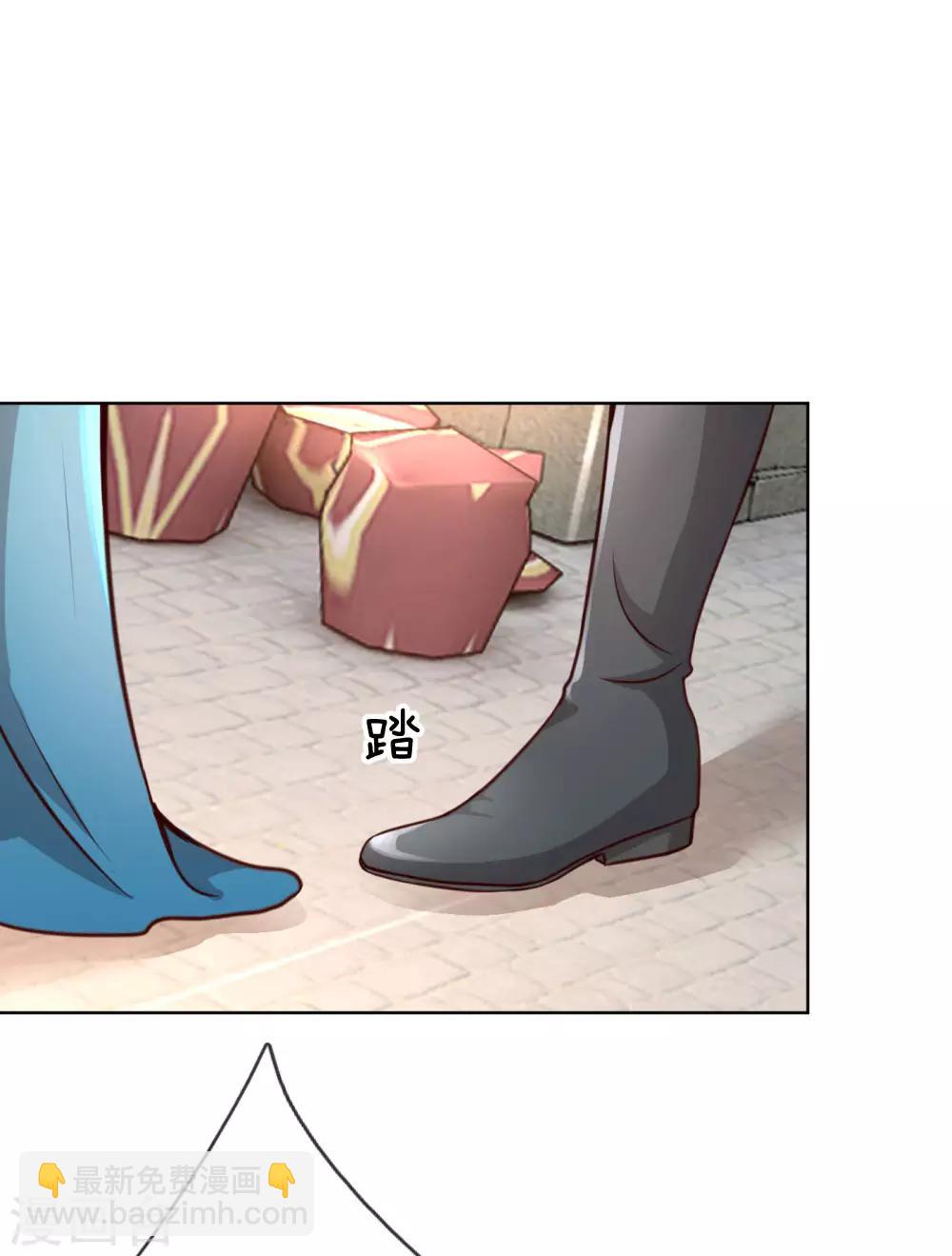 🍟妈咪快跑：爹地追来了 第49话 佳人有约 第14页