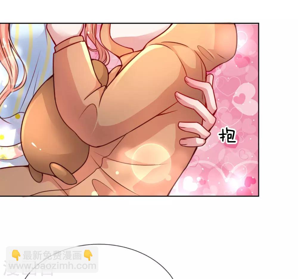 🍟妈咪快跑：爹地追来了 第51话 一日不见，如隔三秋 第5页